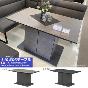 イケア（IKEA） 【IKEA】EKEDALEN エーケダーレン 伸長式テーブル