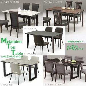 新居猛 NY dining table SHAMIDO（ニーダイニングテーブルシャミド
