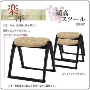 本堂専用座椅子 | 1型（折り畳み式)【 寺 椅子 和風チェア 寺院 法事