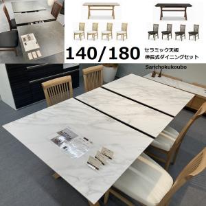 ABBY 伸縮式ダイニングテーブル＋椅子4脚セット ABBY 伸縮式ダイニングテーブル＋椅子4脚セット ダイニングテーブル