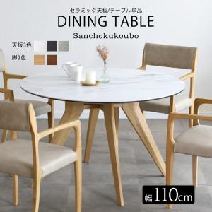 飛騨産業 HIDA HTS 円卓 丸テーブル 幅110cm 高さ65cm 飛騨産業 HIDA HTS 円卓 丸テーブル 幅110cm 高さ65cm 楽天市場