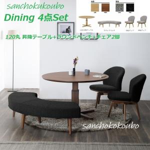 G-S 丸型 LD3点セット 昇降式 110丸型 テーブル + ラウンドソファ