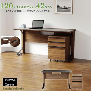 カリモク家具（KARIMOKU FURNITURE） カリモク 書斎デスク 書斎机 1228