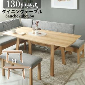 ABBY ダイニングテーブル 正規ブランド アビー 伸長テーブル 単品 光沢