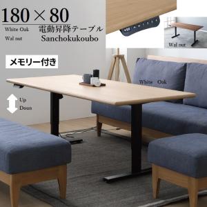 ニトリ 昇降電動セラミックダイニングテーブル(JT341 135 WH ニトリ 昇降電動セラミックダイニングテーブル(JT341 135 WH