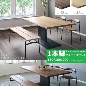 シギヤマ家具工業 シギヤマ家具 ダイニングセット 160cm EVAN 4点
