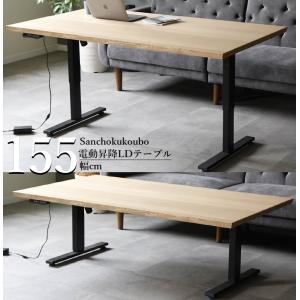 シギヤマ家具工業 電動式 昇降テーブル 幅150cm セラミック天板