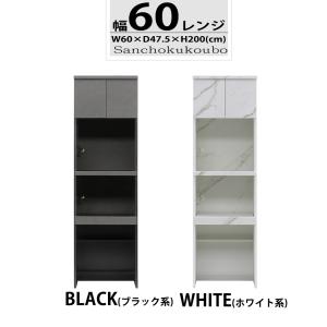 ツキミ 120キッチンボード スライド式 収納ボード キッチン台 幅120
