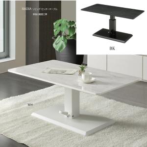 □BoConcept/ボーコンセプト□Rubi/ルビ アジャスタブルテーブル