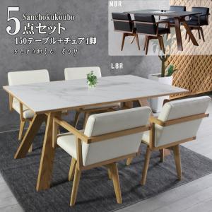 4型 ダイニングチェア DC-4 肘付きチェア アームチェア 単品 1脚 2脚