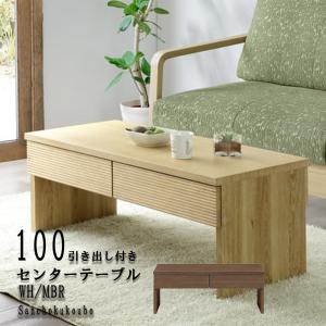 ニトリ（NITORI） センターテーブル(セリス 120 LBR2) : ニトリ Yahoo