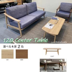 C-L WHITE OAK 69ソファ 1P 正規ブランド ファブリック 14種類