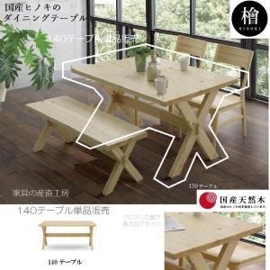 MIZM 1枚板用脚 販売 2個組 脚のみ販売 5cm角 幅57cm 2本脚 2タイプ