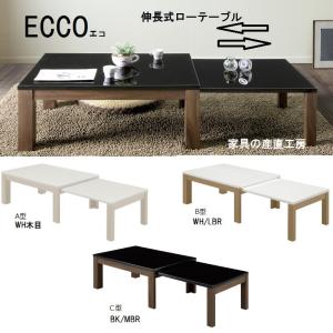 イケア（IKEA） 【IKEA】LUNNARP/ルンナルプ コーヒーテーブル