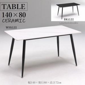 ABBY ダイニングテーブル 正規ブランド アビー 伸長テーブル 単品 光沢