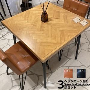 ダイニングテーブルセット 2人掛け ダイニングセット カフェ風 3点