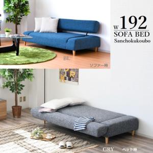 KRM 185ソファーベッド セミダブル サイズ 3人掛け 寝心地 おしゃれ