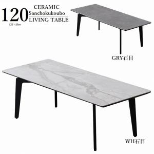 イタリア リビングテーブル シルバー 84cm ローテーブル 猫脚 完成品