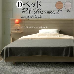 Dサイズ DSR ダブルベッド フレーム クッションヘッド 北欧 ダブル