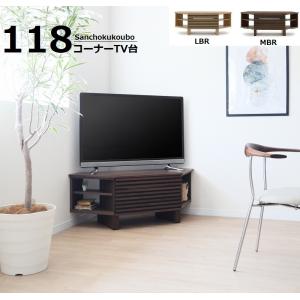一部受注生産 日本製 TVボード 常盤家具 TOKIMUKU スピリット 180
