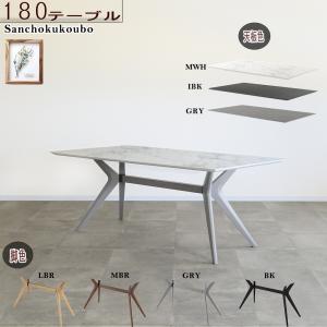 松田家具 1200ダイニングテーブル/食卓 ドルチェラ 天板：ドイツ製石目