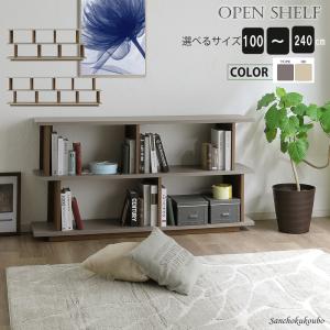 Metro Cube Shelves メトロキューブシェルフ : RINKY DINK Yahoo!店