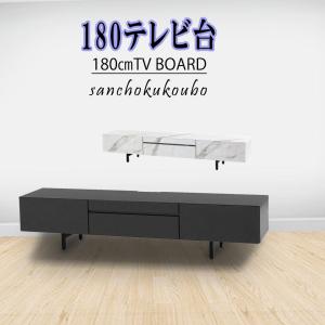 MKマエダ家具 [開梱設置送料無料] MKマエダ 高級TVボード