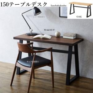 LYN 180テーブル 単品販売 ミニテーブル ミニデスク カウンター