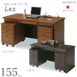 カリモク家具（KARIMOKU FURNITURE） 【開梱設置付】 デスク SS8018MK