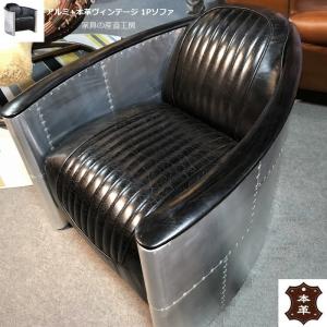 ロッキングチェア 木製 1Pソファー オーク 完成品 レトロ チェア