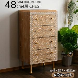 ABC チェスト 英単語 スチール+PVC 70幅 リビングチェスト 産地直送