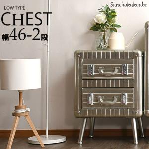 ABC チェスト 英単語 スチール+PVC 70幅 リビングチェスト 産地直送