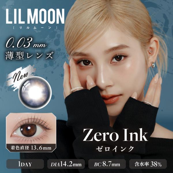 カラコン ワンデー 10枚入り 1箱  リルムーンゼロシリーズ 【ゼロインク】  LILMOON 0...