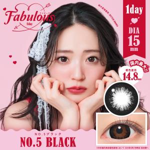 カラコン ワンデー 10枚入り 1箱 ファビュラス 【NO.5ブラック】 Fabulous 度あり 度なし 自然 メンズ 盛れる 大きめ デカ目 黒コン 黒目がち 真っ黒 爆買
