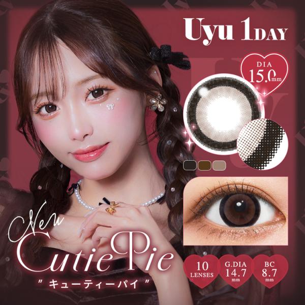 カラコン ワンデー 10枚入り 1箱 ウユワンデー 【キューティーパイ】 Uyu 1DAY  度あり...