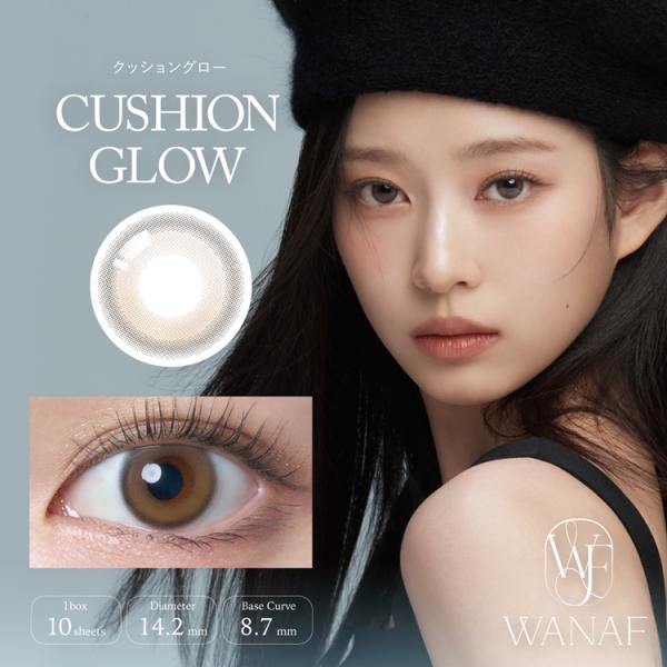 カラコン ワンデー 10枚入り 1箱 ワナフ 【クッショングロー】 WANAF ナチュラル 自然 盛...