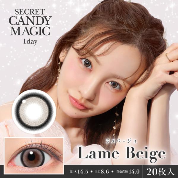 カラコン ワンデー 20枚入り 1箱 シークレットキャンディーマジックワンデー 【ラメベージュ】 度...