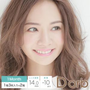 カラコン D orb ディオーブ 1ヵ月 本田麻里絵 度あり 1箱3枚入×2箱 3ヶ月分 レンズ 裸眼盛りのナチュラル 自然 14.0mm