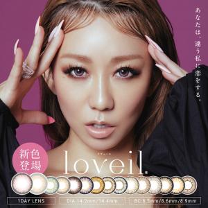 カラコン 倖田來未 デザインプロデュース ラヴェール loveil 14.2mm 14.4mm 1day 度あり 1箱30枚入り×2箱セット 高発色