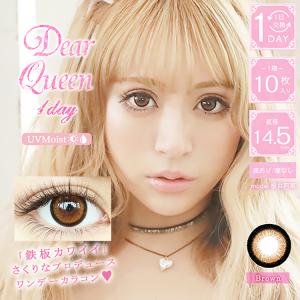 カラコン ブラウン 1day ワンデー 度あり 度なし 14.5mm 1箱10枚入り ディアクイーンbyダイヤ UVモイスト 桜井莉菜