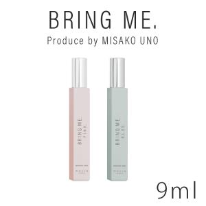 AAA宇野実彩子プロデュース香水 ブリングミー BRING ME 9ml ミニボトル,フローラル,サボン,マリン,レディース,メンズ,ユニセックス,オードトワレ,パルファム｜sancity-contact