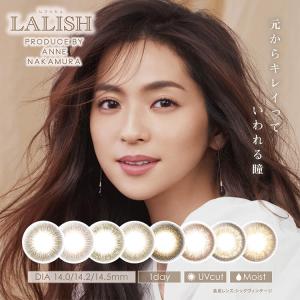 カラコン 中村アン レリッシュ ワンデー レリッシュワンデー LALISH 1day 1箱10枚入り×2箱 色素薄い系 大人カラコン こだわりブラウン｜sancity-contact