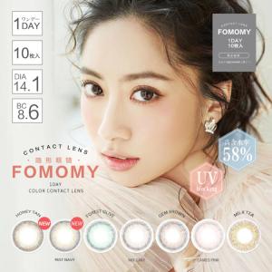 カラコン ワンデー 度あり 1箱10枚入 フォモミ ハーフ系  UV オトナ FOMOMY 色素薄い系 モイスト