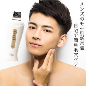 EMS付き温熱美顔器 V℃R ヴィドシーアール 小林照子プロデュース 防水