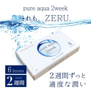 ピュアアクア2WEEK38 by ZERU 1箱6枚入り 2箱セット クリアコンタクト｜sancity-contact