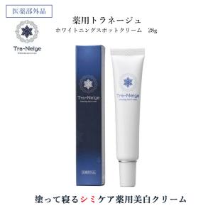 ALBION（アルビオン） リンクルリペアリフト 15g 【医薬部外品