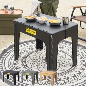 アウトドア テーブル 折りたたみ 長方形 おしゃれ ミニテーブル