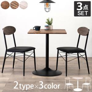 ICHIBA（市場） ダイニングテーブル テーブル 幅75 奥行75 高さ72