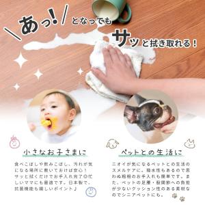 キッチンマット 150 拭ける 撥水 おしゃれ...の詳細画像3