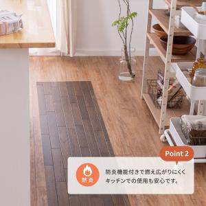 キッチンマット 270 拭ける おしゃれ 木目...の詳細画像4
